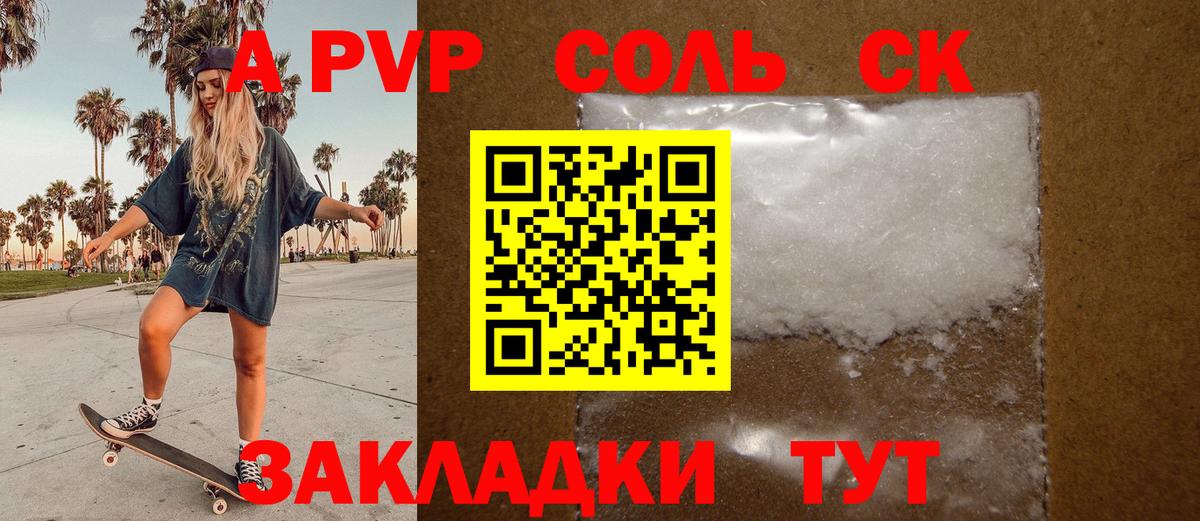APVP VHQ Новодвинск