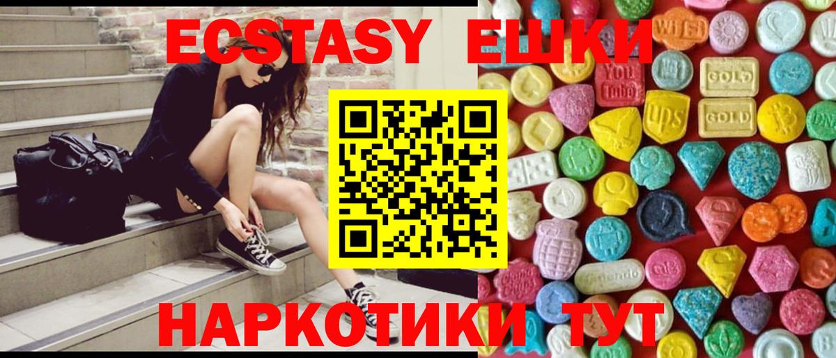 ЭКСТАЗИ mix Новодвинск