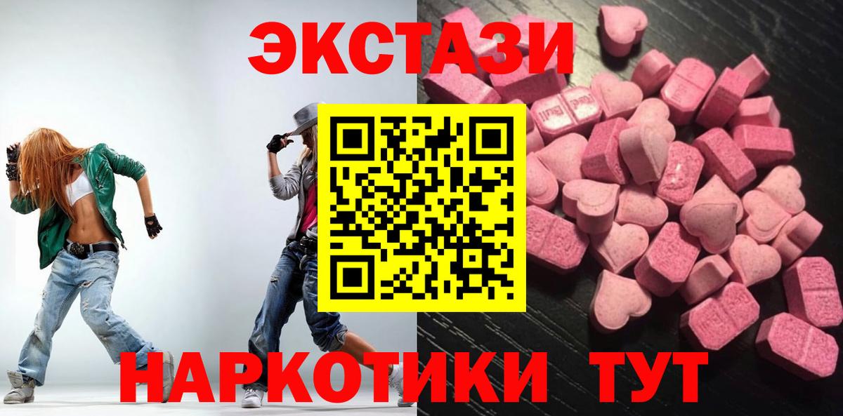 Новодвинск  Ecstasy Punisher  Вход с VPN 