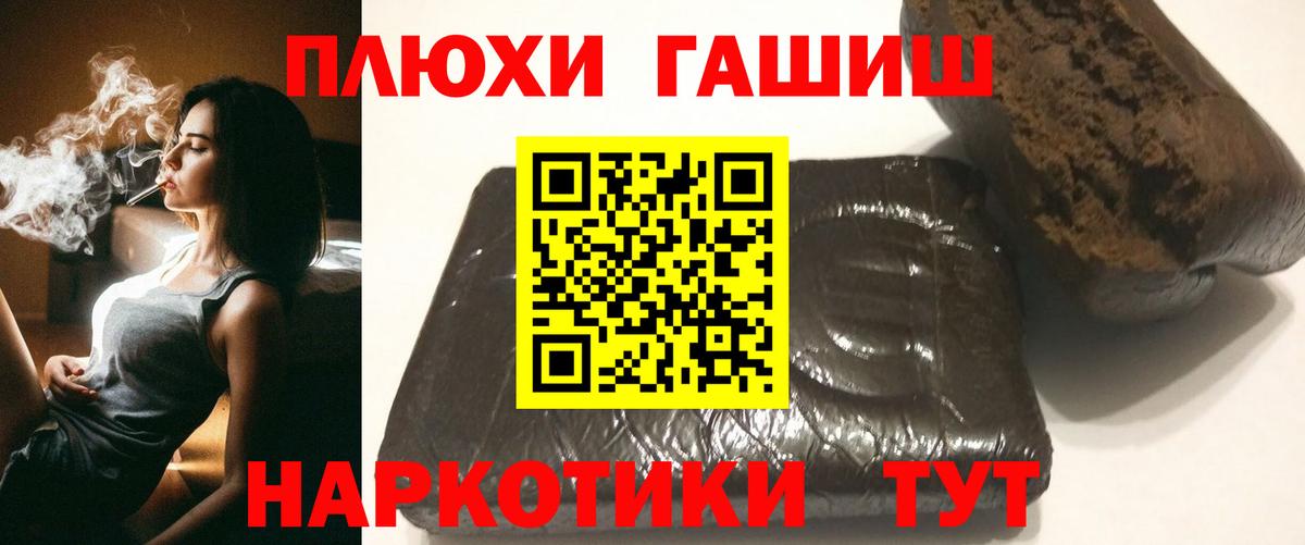 Гашиш ice o lator  ГАШ Premium  Гашиш  Новодвинск  Вход с VPN 