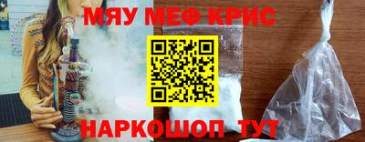 трава Обнинск