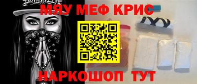 бутират Нягань