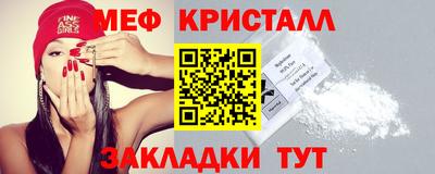 трава Обнинск