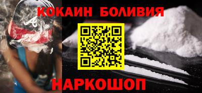 наркотики Обь