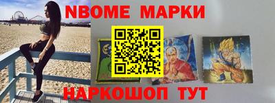 трава Обнинск