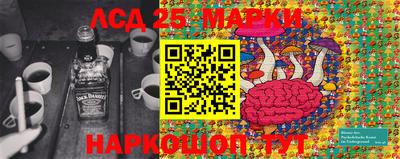 трава Обнинск