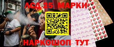 наркотики Обь