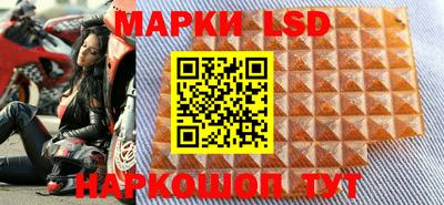 наркотики Обь