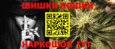 наркотики Обь