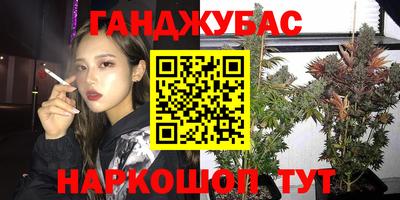 наркотики Обь