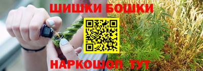 наркотики Обь