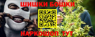 наркотики Обь