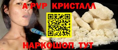 трава Обнинск