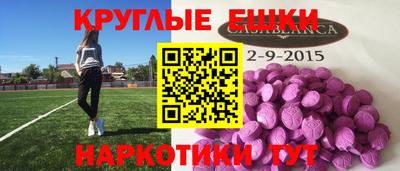 наркотики Обь