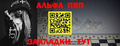 трава Обнинск