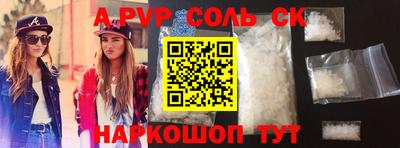 наркотики Обь
