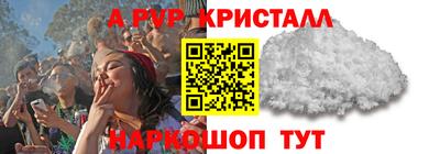 бутират Нягань