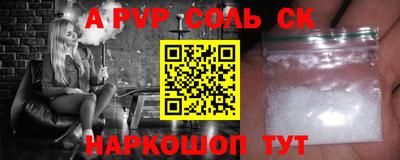 трава Обнинск