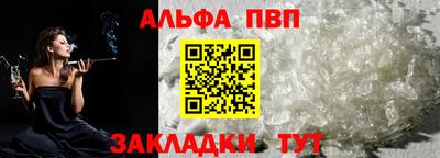 наркотики Обь