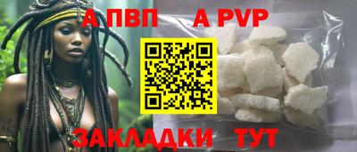 дживик Партизанск