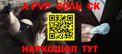 бутират Нягань