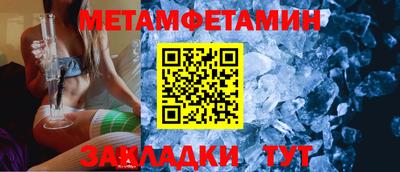 бутират Нягань