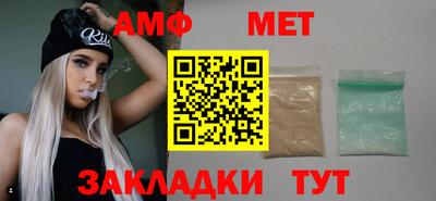 дживик Партизанск