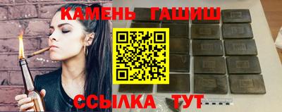 трава Обнинск