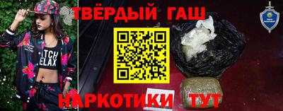 наркотики Обь