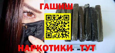 бутират Нягань