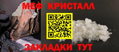 бутират Нягань