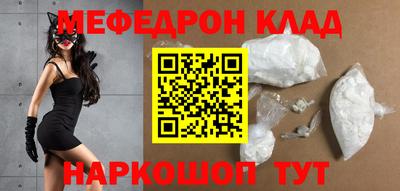 трава Обнинск