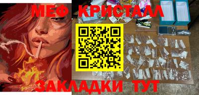 трава Обнинск
