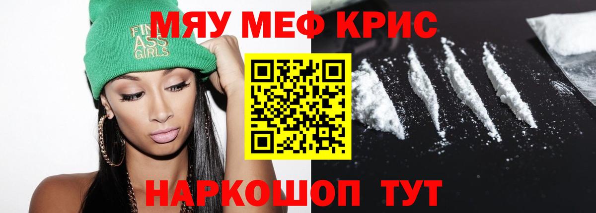 Меф  МЕФ mephedrone  МЕФ 4 MMC  OMG онион  Новодвинск  Вход с VPN 
