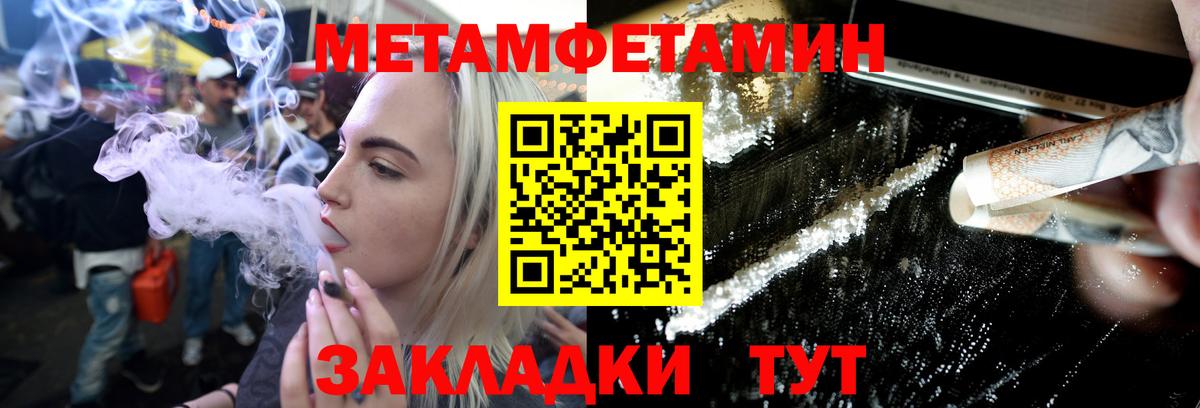 Первитин витя Новодвинск