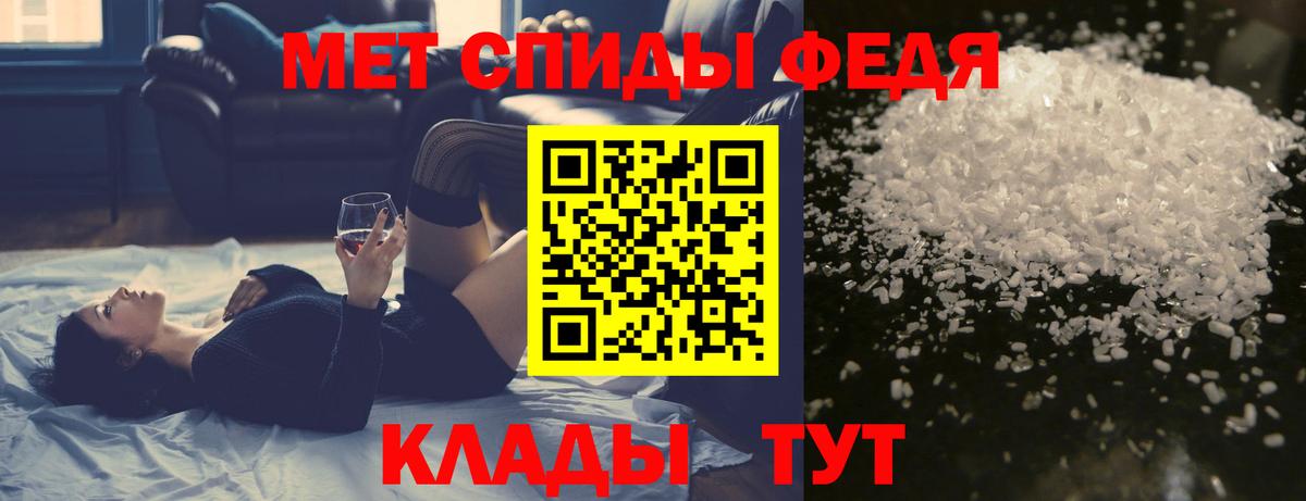 Первитин мет  Вход с VPN  Новодвинск  Первитин мет 