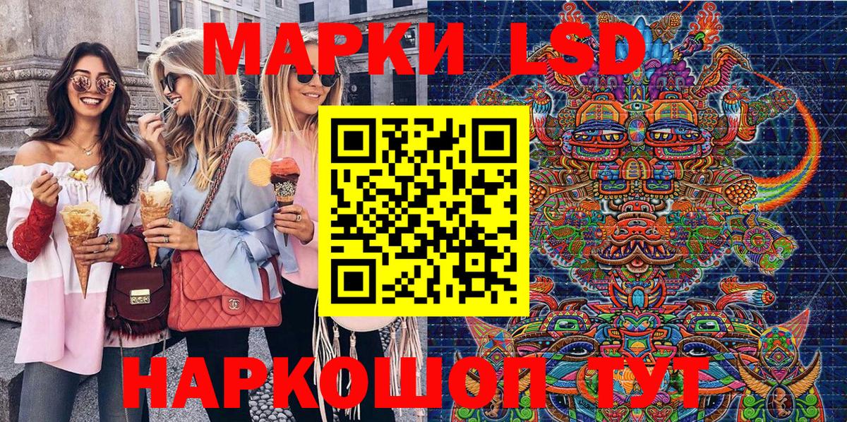 Новодвинск  Марки NBOMe  Вход с VPN  Марки NBOMe 1,5мг  Марки NBOMe 1,5мг 
